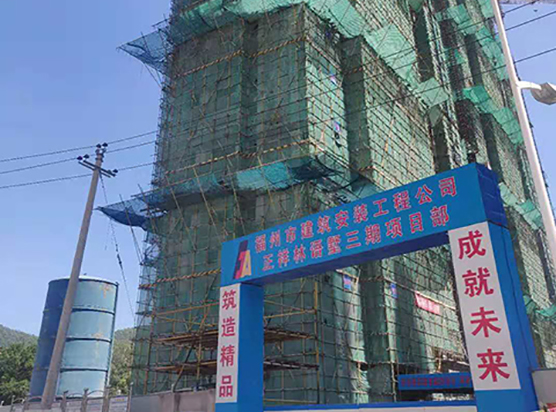 正祥林(lín)語墅三期